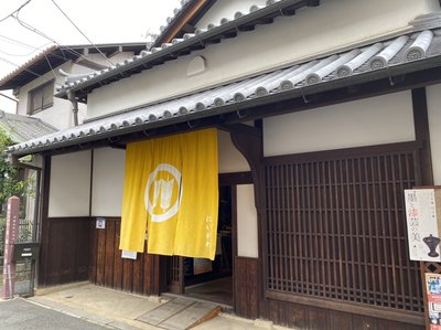 🏛️ 이즈미사노 고향 마을회관 (이즈미사노 후루사토 마치야칸(큐 니이가와케 주타쿠)) 이미지 2